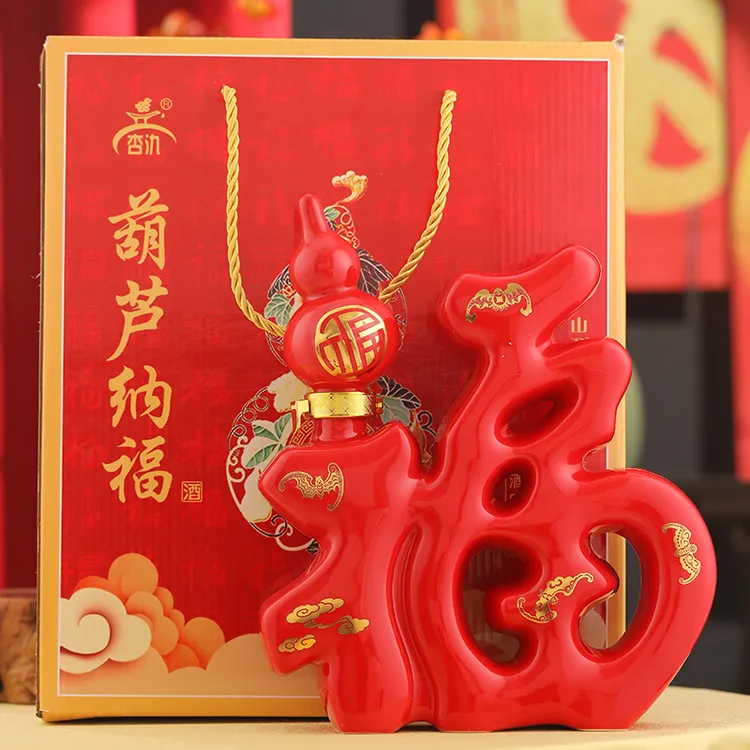 杏氿山西清香型白酒景德镇陶瓷750ml礼盒装53%Vol750ml