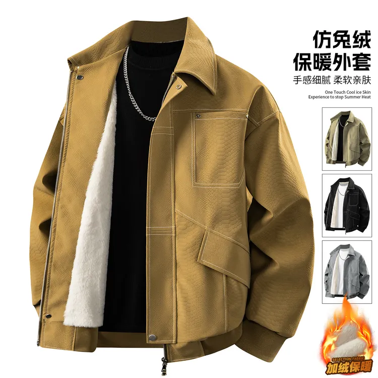 玛斯柏PU皮衣外套男士秋冬季加绒加厚百搭美式复古工装痞帅皮夹克