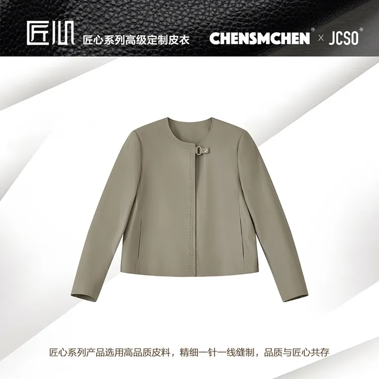 CHENSMCHEN 进口绵羊皮圆领皮衣女气质百搭休闲外套CSA2017MX