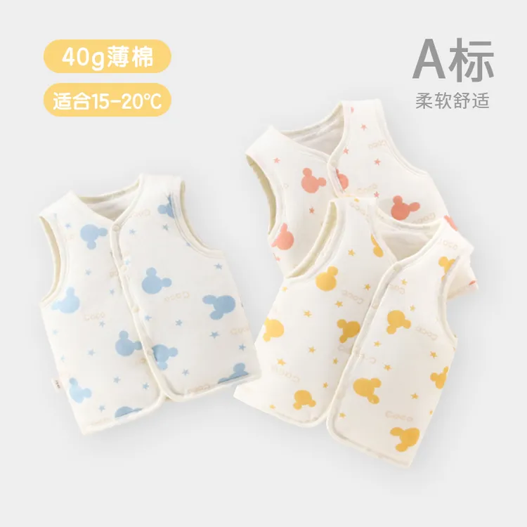 欧若风春秋季婴幼儿夹棉马甲宝宝马夹儿童高品新生儿坎肩柔软舒适