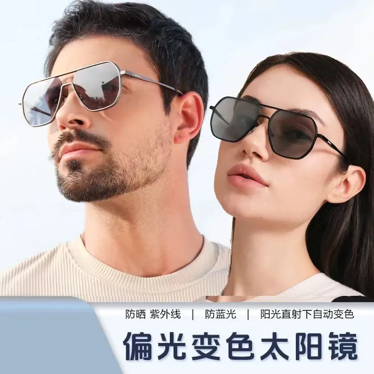 偏光变色防晒防通用可戴遮阳开车墨镜防驾驶专用偏光镜