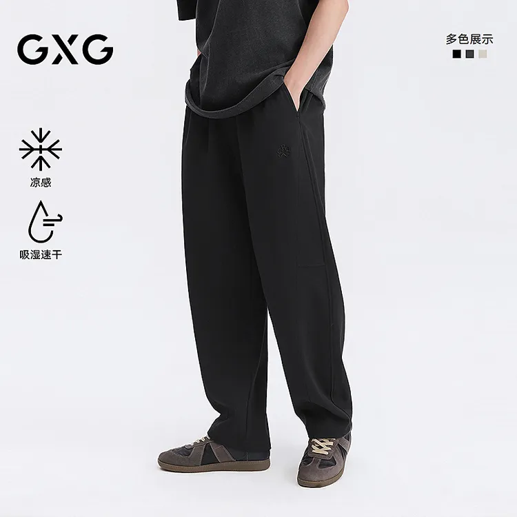 【凉感速干】GXG男装 宽松休闲裤弯刀裤男 26夏季新品#G26D022011
