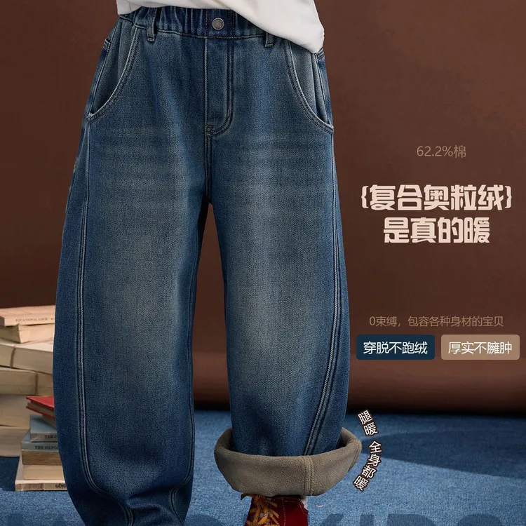 男女童冬季牛仔裤2025新款宽松中大童复合一体绒加厚保暖休闲裤子
