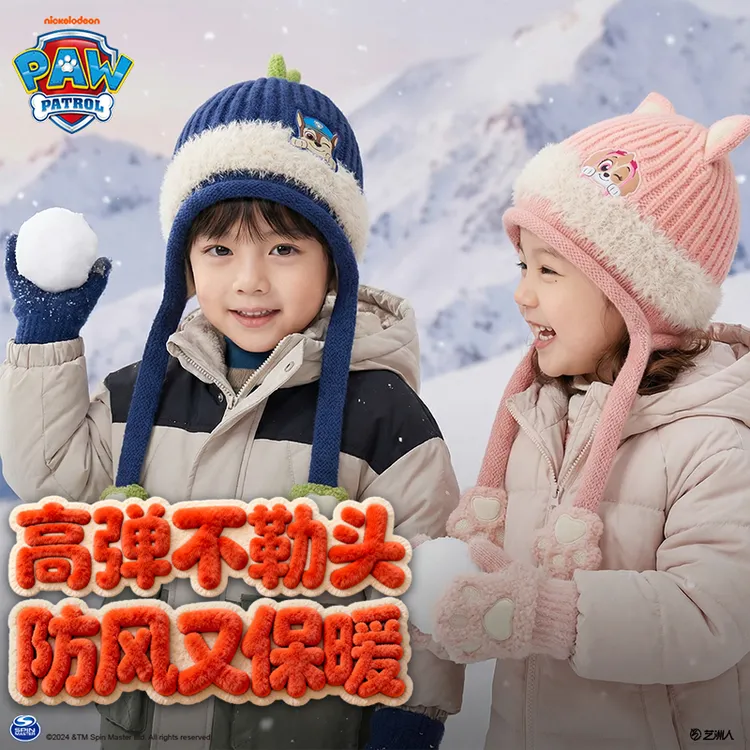 汪汪队儿童帽子3-9岁毛线护耳帽新款加厚针织帽可爱宝宝秋冬帽子