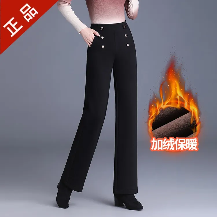 2025正品哥弟新款女装秋冬加绒高腰时尚百搭直筒休闲裤显瘦爆长款