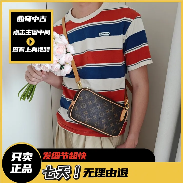 修复品曲奇lv横版单层相机麻将