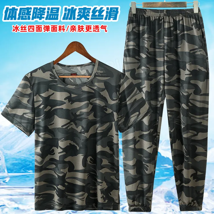 夏季薄款短袖迷彩服套装男冰丝弹力休闲速干工作服透气耐磨劳保服