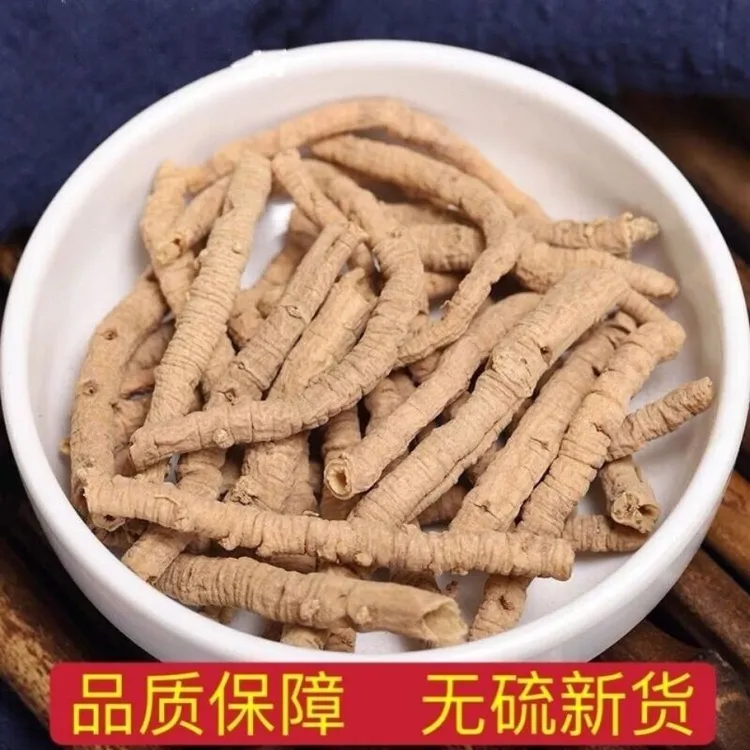 正品远志无硫熏新货净重足称滋补养生