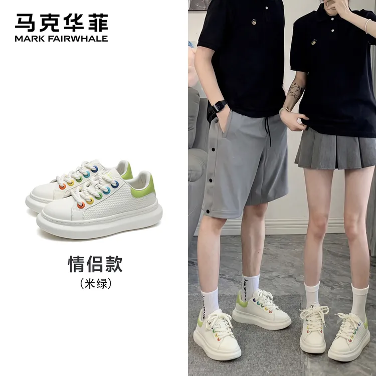 马克华菲情侣板鞋2026夏季新款潮流舒适透气休闲板鞋时尚潮流板鞋商品图