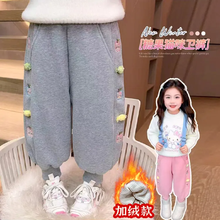 儿童秋冬加绒卫裤女童卡通KT猫糖果休闲裤子学生宝宝甜美长裤