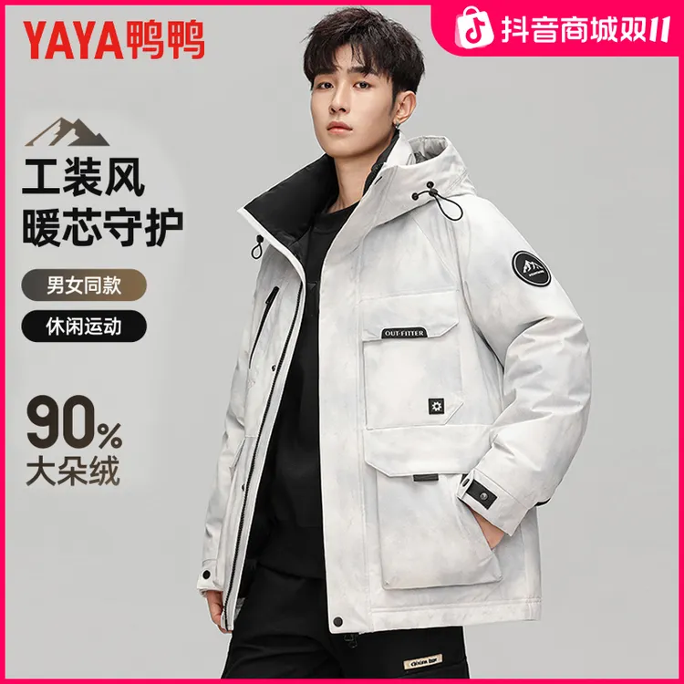 【极寒加厚中长】鸭鸭冬新款男女同款羽绒服工装风时尚连帽保暖外套