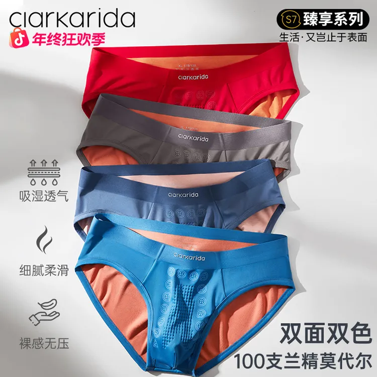 Clarkarida/卡恩爆款100支莫代尔抗菌内裤男款三角裤大码透气运动