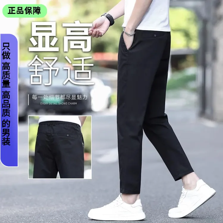 高端黑色休闲裤男士夏季薄款修身直筒商务西装裤2025新款九分裤子