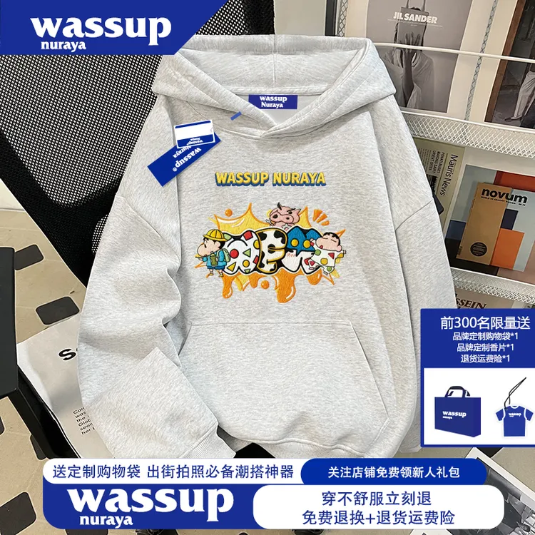 WASSUP NURAYA秋冬季高级感灰色卫衣男重磅美式oversize连帽外套