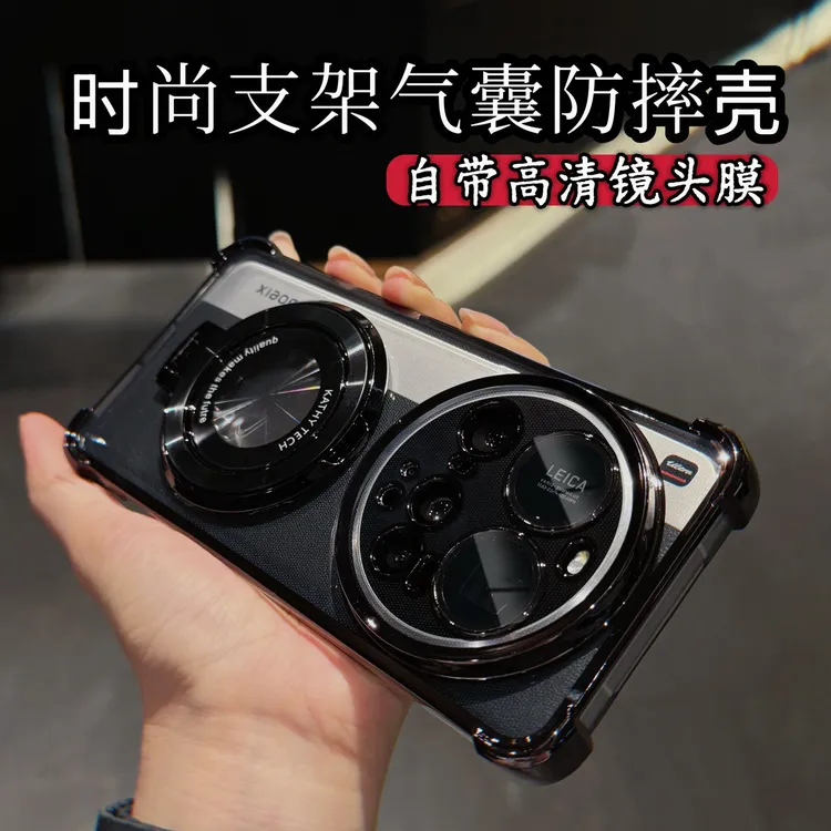 高品质适用小米15ultra气囊防摔新款便携支架小米15pro镜头膜款软
