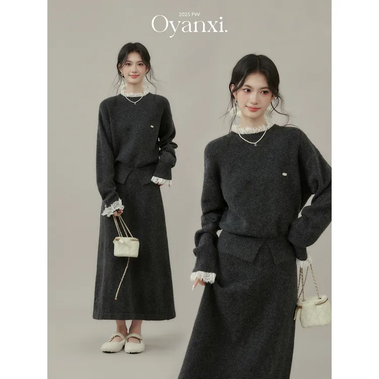 欧阳喜《墨染千山》洋气懒人套装深灰色蕾丝针织毛衣半身裙女两件套