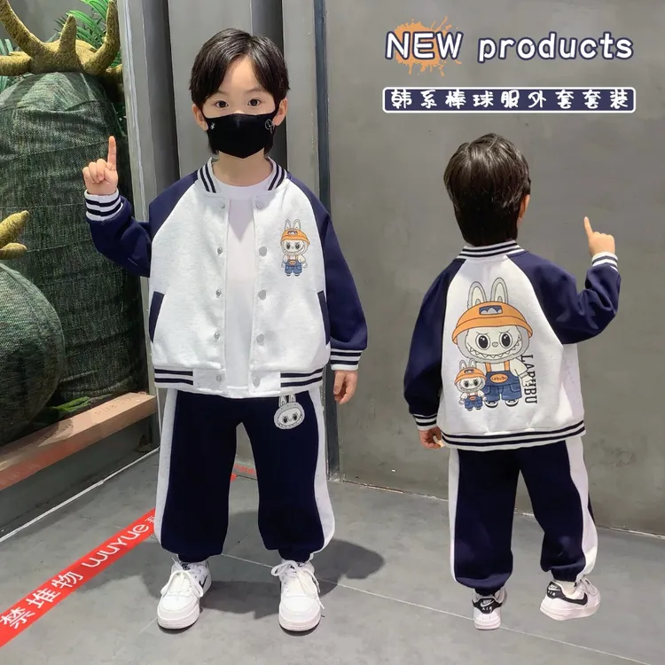 男童秋装套装2025新款宝宝洋气时髦休闲两件套儿童秋装棒球服外套
