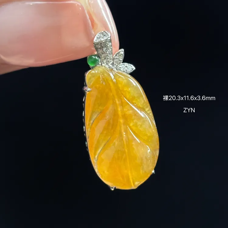 《缅甸翡翠珠宝严选》冰黄翡树叶玉石吊坠（下单质询客服）ZYN