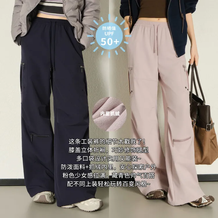 A美洋MEIYANG 未来少女工装裤【商场同款】 抓绒保暖阔腿裤【宽】