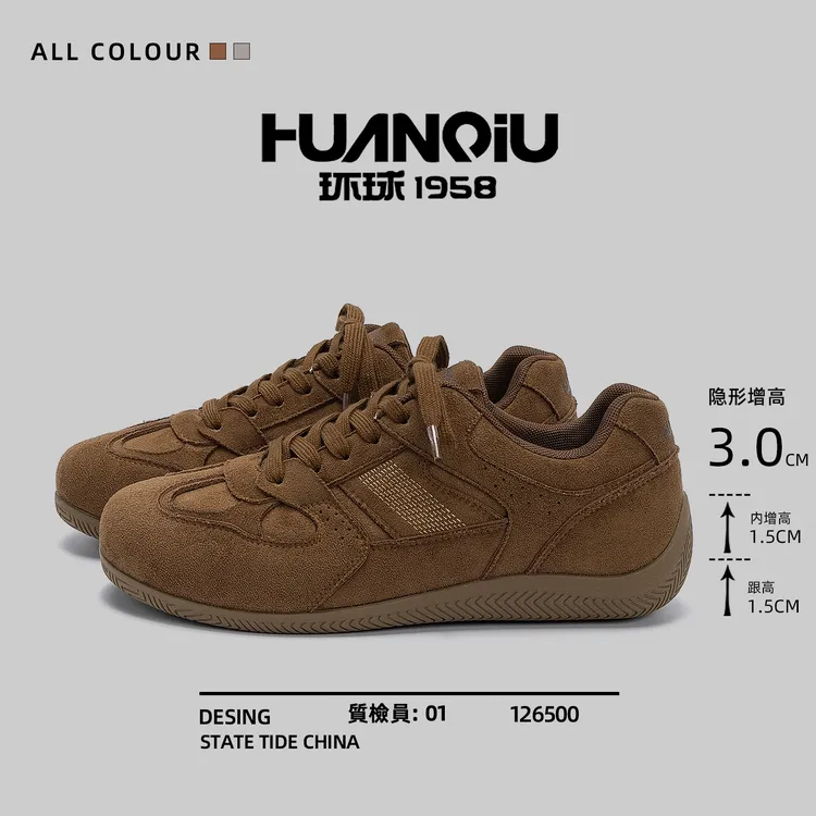 环球小众棕色德训鞋男款2025新款秋季运动时尚内增高休闲板鞋男鞋商品图