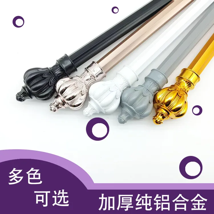 加厚罗马杆白色轨道全套单杆双杆支架送配件顶装侧装包邮送窗帘