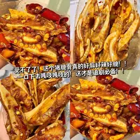 香辣猪脆骨零食即食小吃休闲食品网红爆款追剧解馋小零食锁鲜脆骨