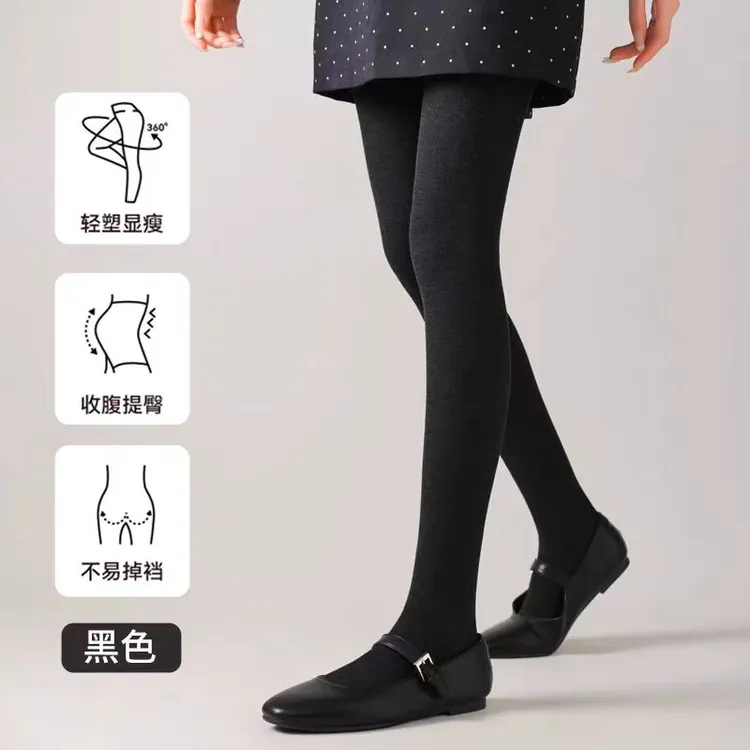 【买一送一】秋冬竖条纹打底裤袜黑色显瘦微压加绒加厚黑色sw