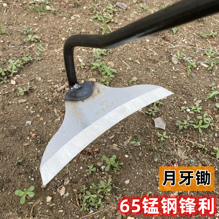 月牙锄头锰钢除草锄头大号长柄搂草锄头农民锄头开荒除草工具轻快