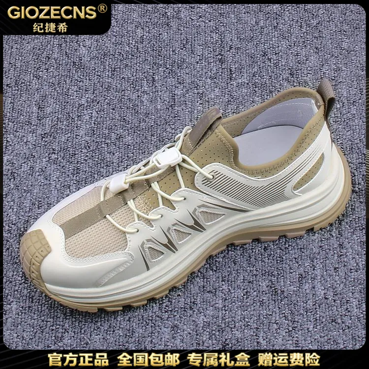 纪捷希男鞋户外登山鞋2025夏季运动旅游鞋男新品耐磨透气网面鞋子