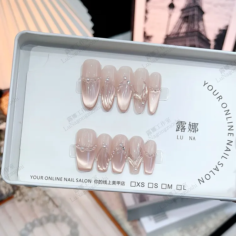 【爱丽儿公主】简约纯欲穿戴式卸甲片闪钻手工定制穿戴甲