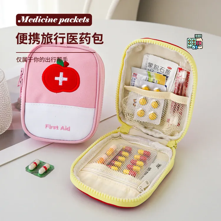 便携式药盒可爱药品收纳包户外出差随身应急小药包外出急救医疗箱