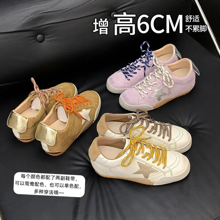 6cm内增高鸳鸯鞋带星星小脏鞋女擦色做旧德训鞋厚底百搭休闲板鞋