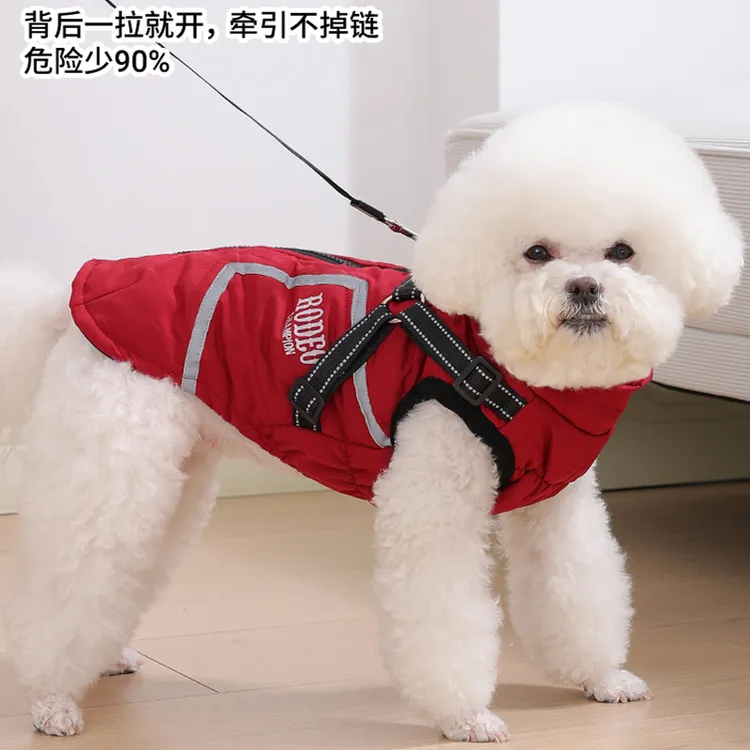 新款泰迪比熊狗衣服球冬季狗狗衣服保暖加厚宠物衣服可牵引秋冬款