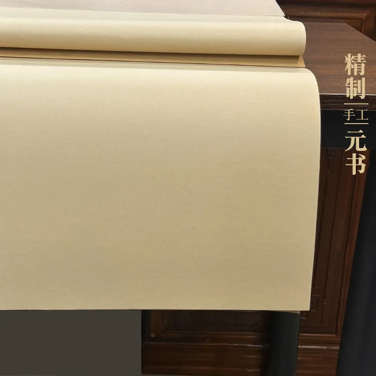聚文堂四尺古法精制元书纸纯手工富阳竹纸半生半熟书法绘画书法纸