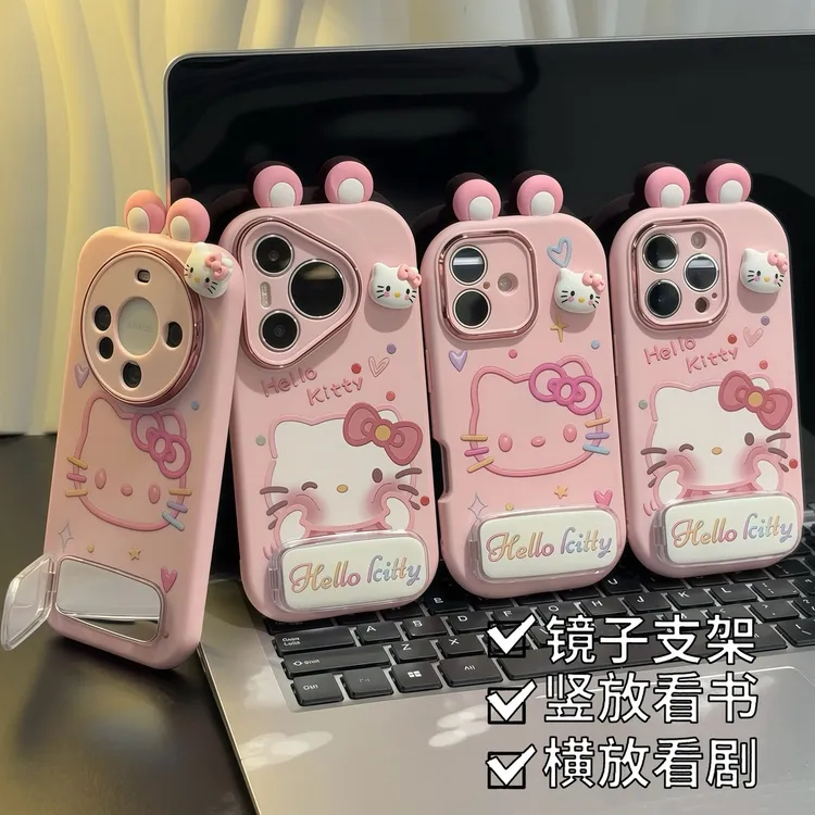 适用闺蜜粉KT耳朵支架17苹果16手机壳iPhone15小米vivoppo华为p70