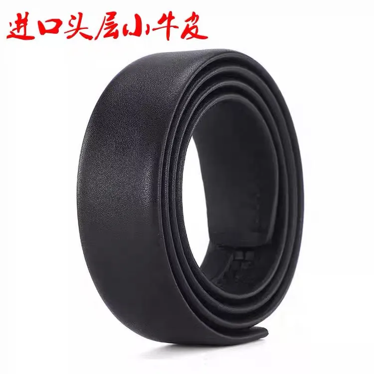 3.5全粒面头层牛皮腰带带身自动扣