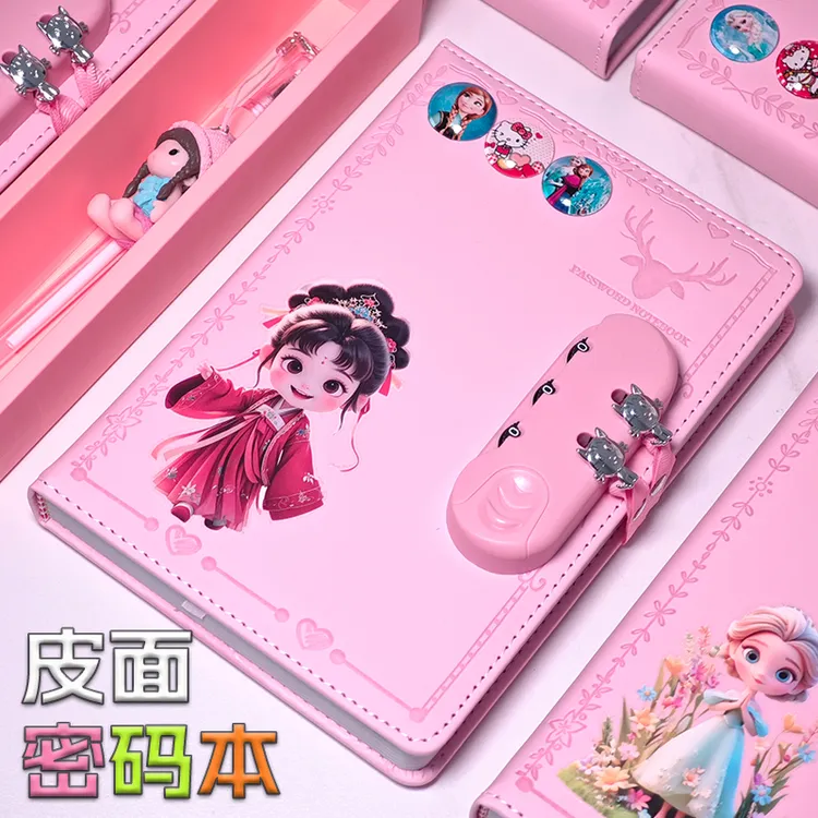 创意带锁日记本密码本加厚本子可爱女生生日礼物学生学习必备用品