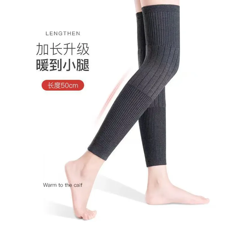 【两只装】加长防滑保暖护膝加厚护腿秋冬季护膝男女同款时尚百搭