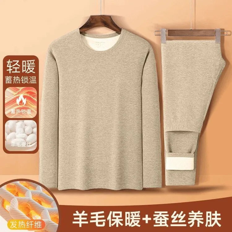 雅鹿男士圆领保暖内衣套装双面德绒发热冬季大码加绒加厚秋衣秋裤