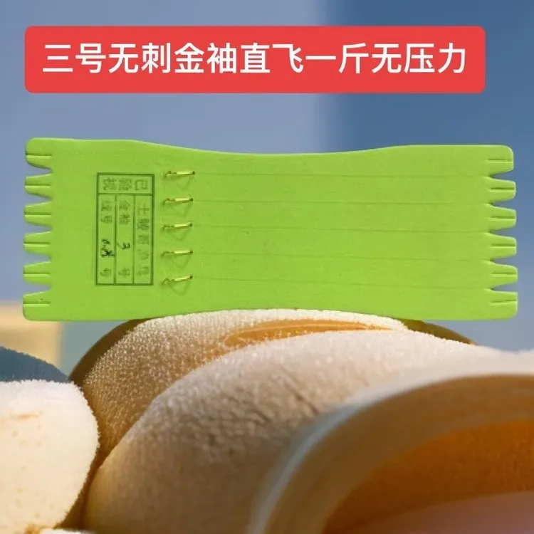 短子线双钩成品鱼钩野钓通杀三号钩条细无刺金袖0.8号ー斤土鲮直提
