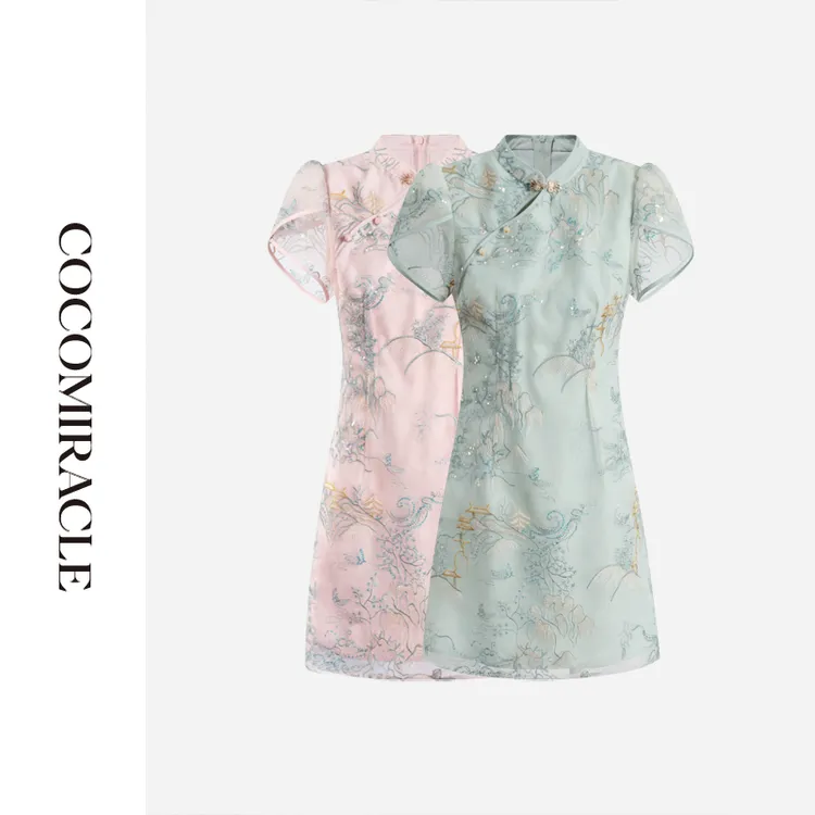 董小姐【青山远黛】新款国风旗袍连衣裙Q53LYQ5130