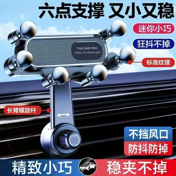 车载手机出风口导航支架货车汽车通用不挡风口卡扣式固定导航支架