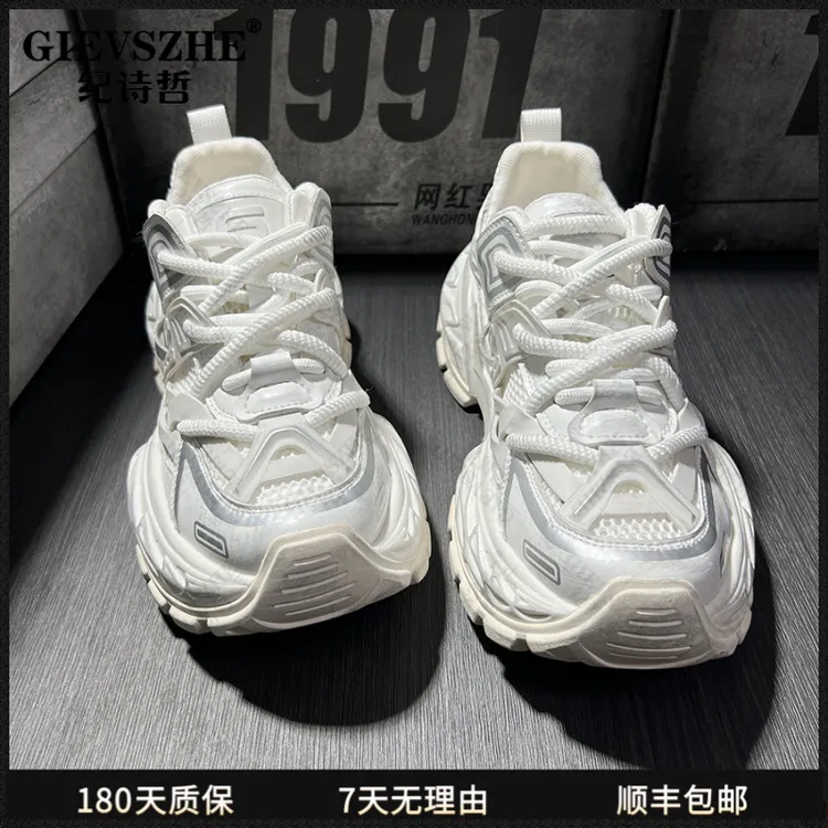 纪诗哲轻奢鞋子透气厚底老爹鞋男款时尚百搭运动鞋干净感痞帅男鞋