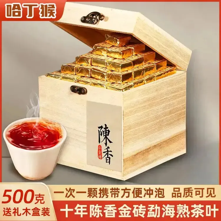 云南糯米香普洱茶熟茶叶直播小金砖沱茶十年老茶古树茶送礼