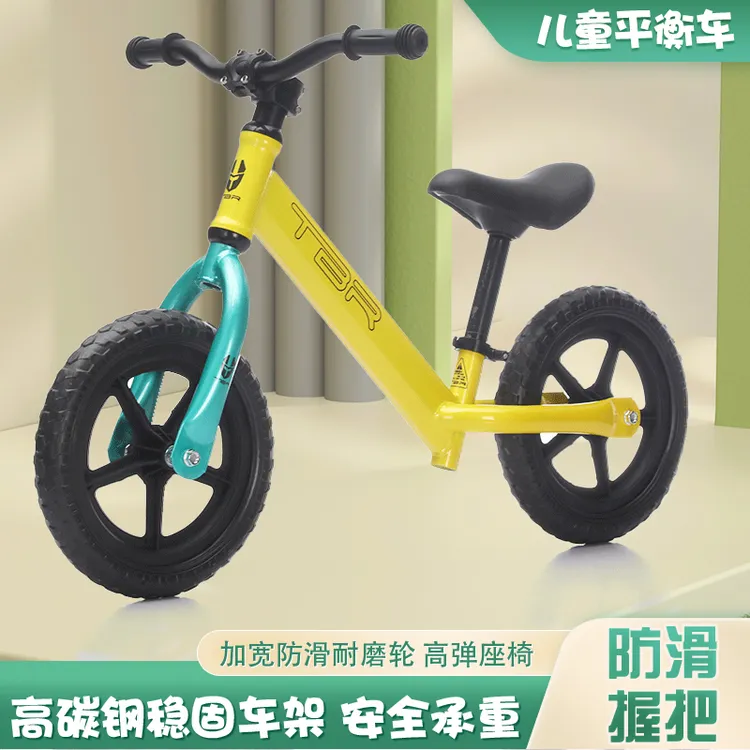 2-6岁儿童平衡车滑步车溜溜车滑板车无脚踏车平衡滑板车自行车