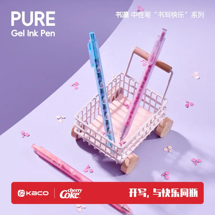 KACO|「可口可乐」联名 PURE 书源 甜蜜幻境 0.5黑色中性笔