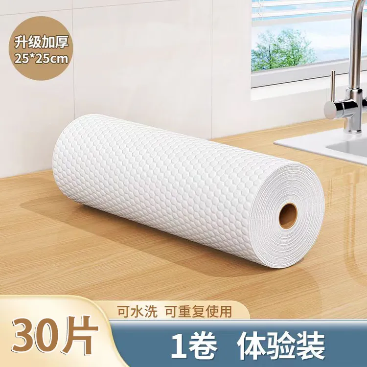新粉福利30片/卷宜品尚懒人抹布厨房加厚木浆材质洗碗巾擦水无痕