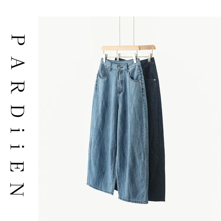 【北总严选】帕迪恩汉麻棉休闲直筒牛仔裤25PD-83136