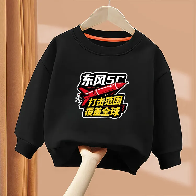 东风5C爱国儿童短袖t恤童装男女国庆节衣服夏季男童女童时尚童装