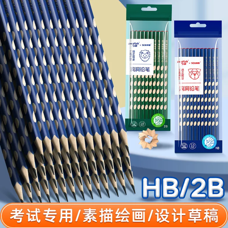 三角洞洞铅笔矫正握姿小学生专用一年级儿童HB铅笔无毒练字书写笔